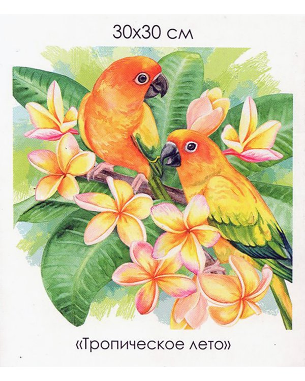 Алмазная мозаика. Райский сад. Тропическое лето