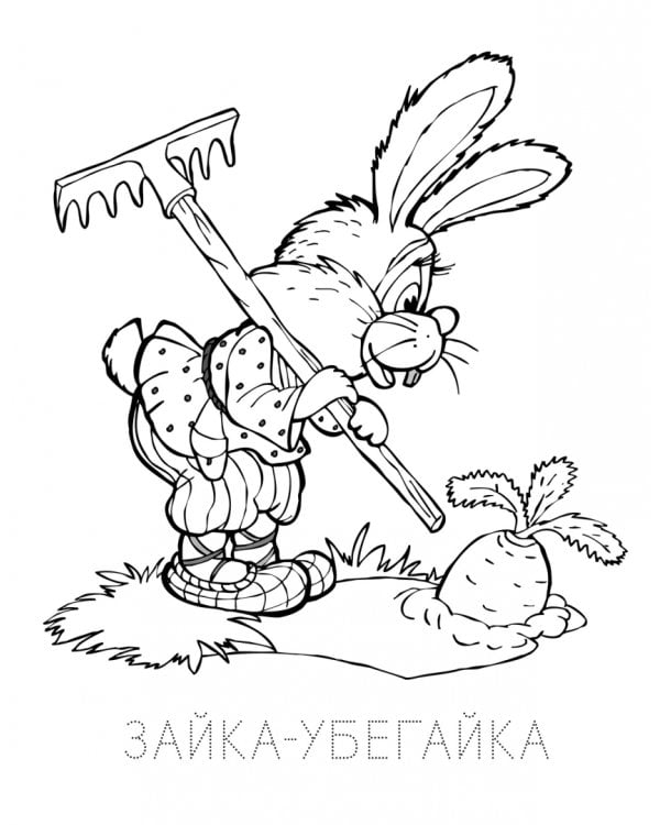 В гостях у сказки