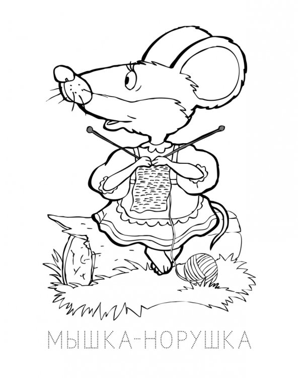 В гостях у сказки