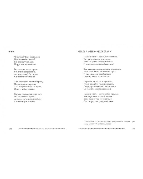 Вехи событий