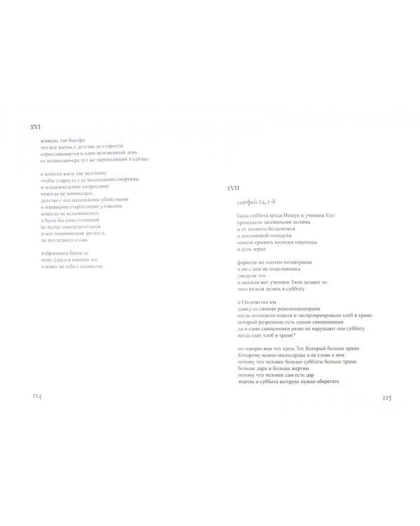 В долине элах