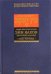 Эйн Яаков (Источник Яакова).  В 6 томах. Том 3