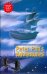 Peter Pan's Adventures (+CD) (+ Audio CD)