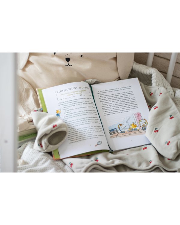 Мисси Моппель. Детективные истории на каждый день