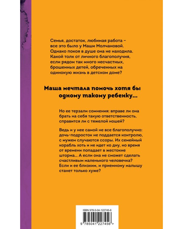 Если б не было тебя