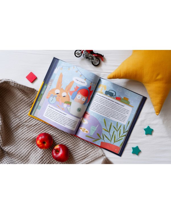 100 вопросов от Чевостика. О космосе, физике, технике, природе и человеке