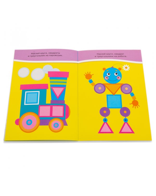 Книжка. Многоразовые наклейки. Формы (1+)