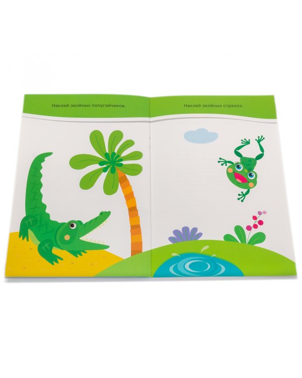 Книжка. Многоразовые наклейки. Цвета (1+)