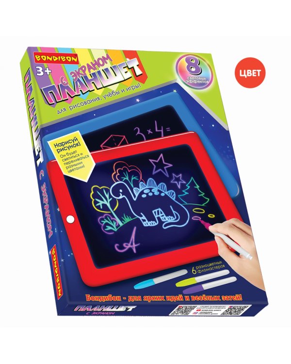 Планшет с экраном для рисования, обучающими карточками и с подсветкой