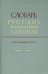 Словарь русских народных говоров: "Отчурить-Первачок". Выпуск 25