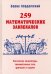 259 математических завлекалок. Логические миниатюры, занимательные эссе, фантазии и задачи