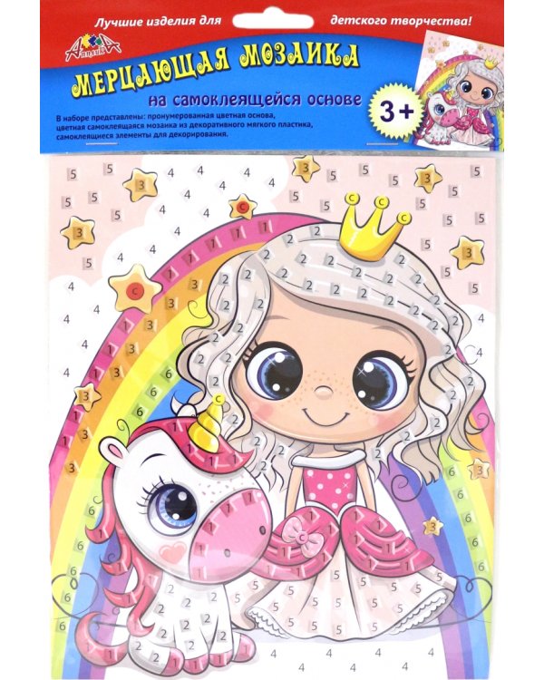 Мерцающая мозаика "Принцесса", А5