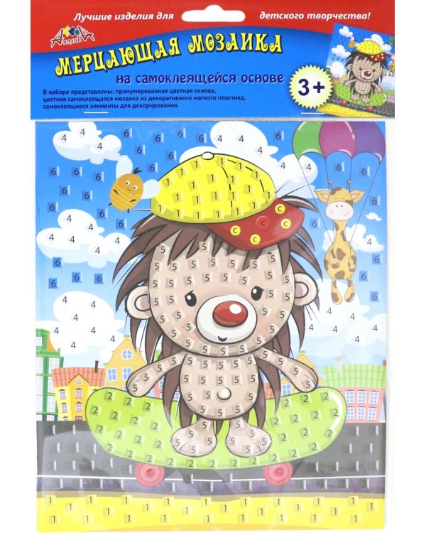 Мерцающая мозаика "Ёжик на скейте", А5