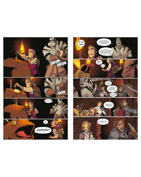 Critical Role. Vox Machina. Начало