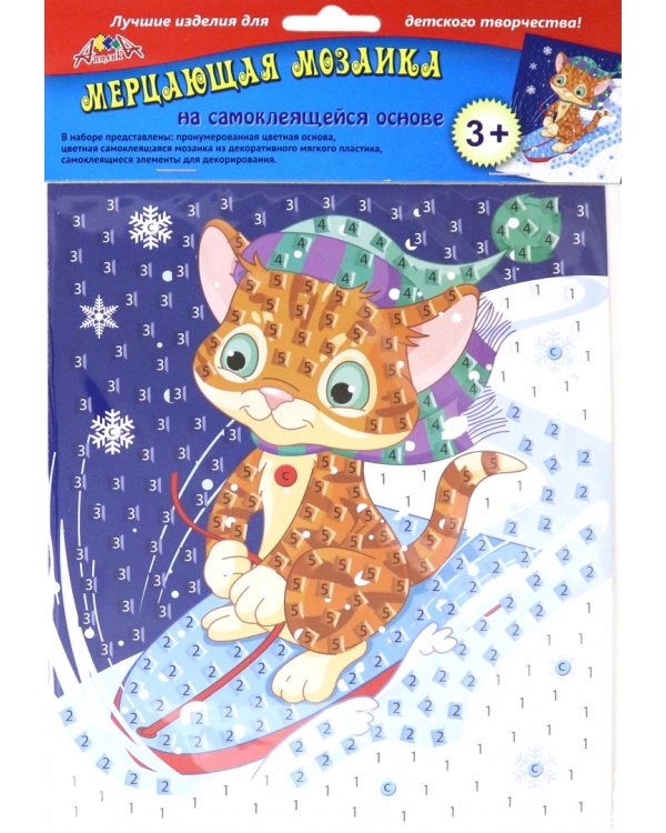 Мерцающая мозаика "Котёнок-спортсмен", А5