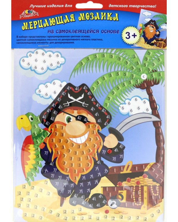 Мерцающая мозаика "Пират", А5