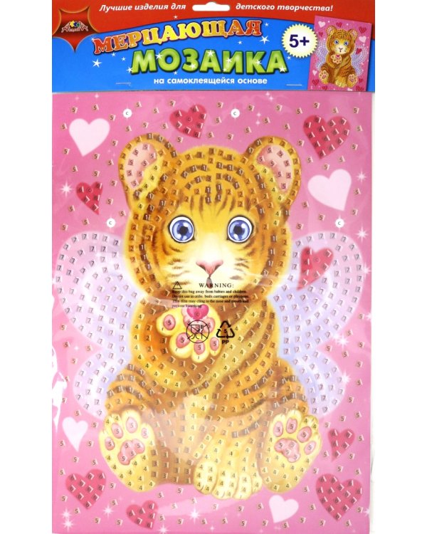 Мерцающая мозаика "Тигрёнок", А3