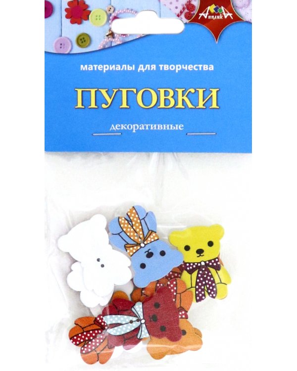 Материалы для творчества "Пуговки декоративные. Мишки"