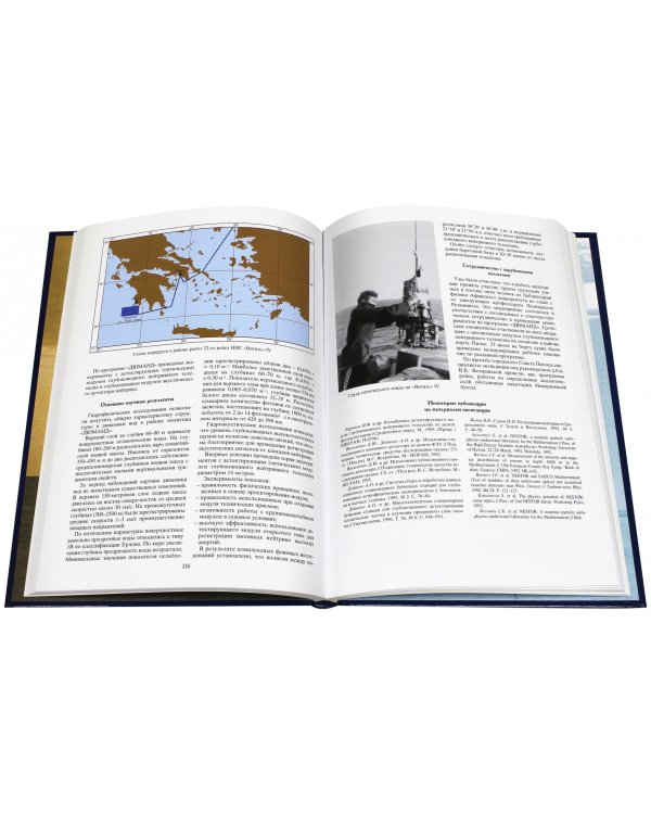 Морские "Витязи" России