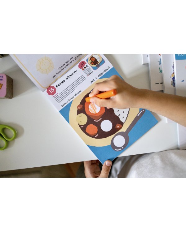 Kumon. Раскрашиваем. Новые приключения