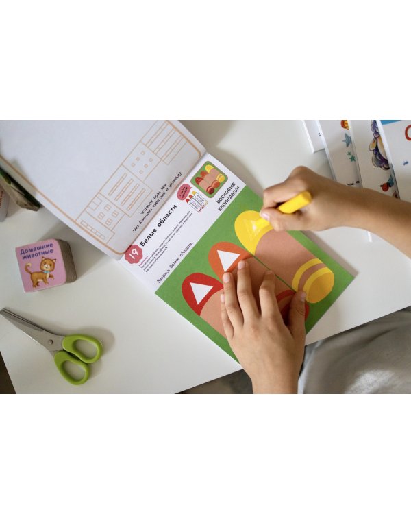 Kumon. Раскрашиваем. Новые приключения