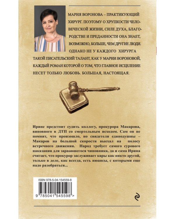 Второй ошибки не будет