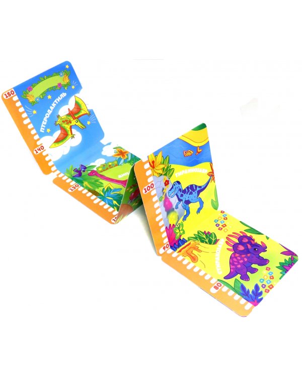 Ростомер. Динозавры