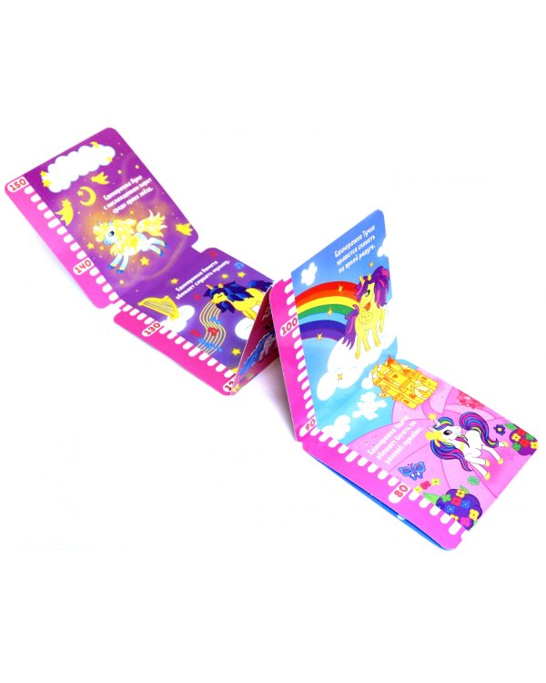 Ростомер. Единороги