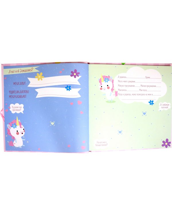 Фотоальбом. Наша малышка