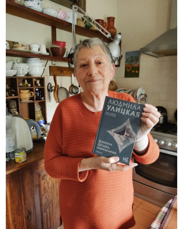 Даниэль Штайн, переводчик