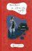 Все девушки любят опаздывать