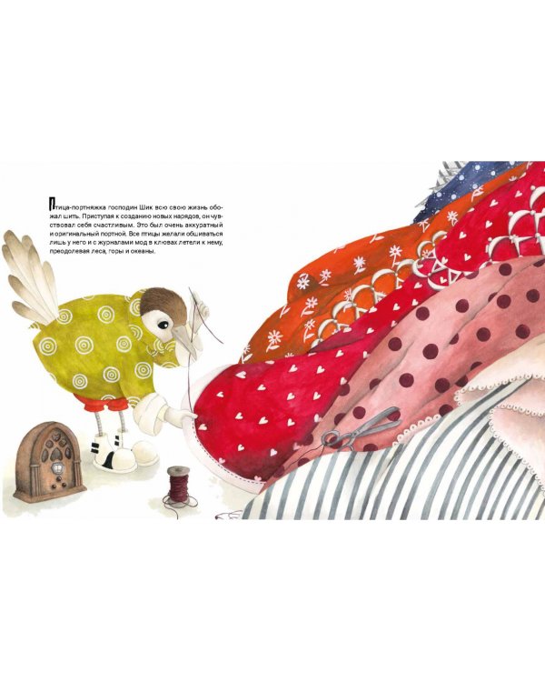 Что случилось с птицей-портняжкой?