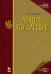 Лекции по алгебре. Учебное пособие
