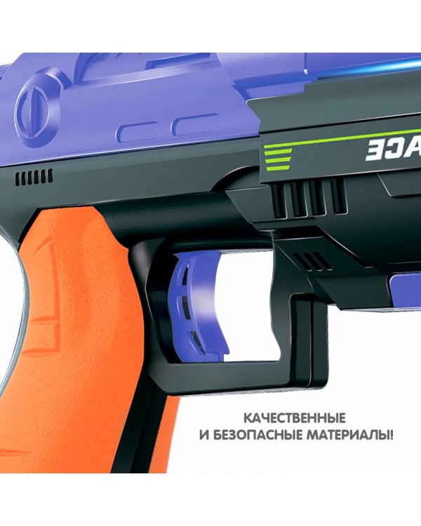 Бластер. Оружейник, фиолетовый