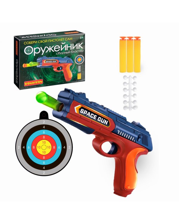 Бластер. Оружейник, синий