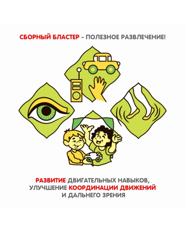 Бластер. Оружейник, синий