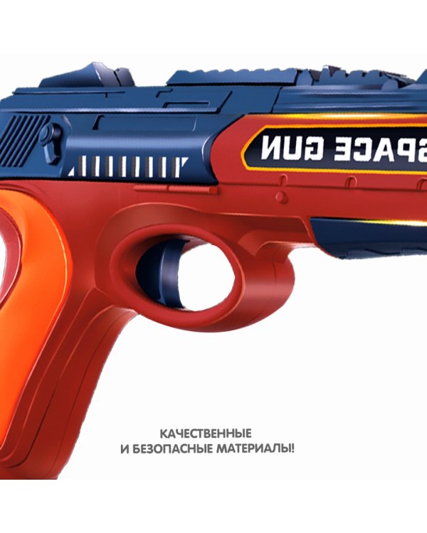 Бластер. Оружейник, синий