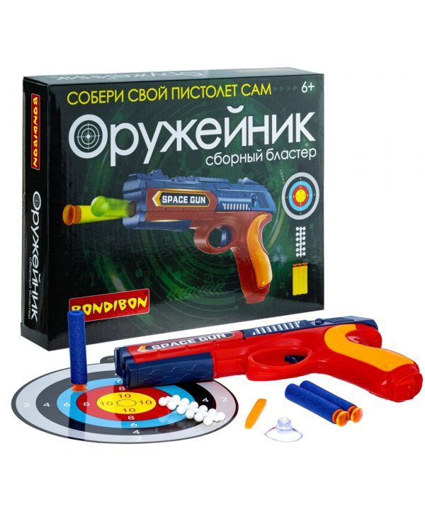 Бластер. Оружейник, синий