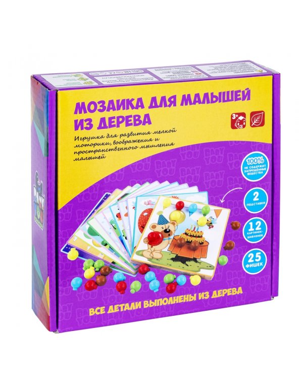 Мозаика для малышей из дерева, 12 картинок-шаблонов, 25 фишек