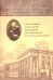 Биография и научное наследие востоковеда О. М. Ковалевского (по материалам архивов)