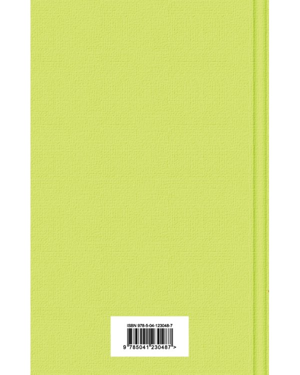 Приключения Тома Сойера