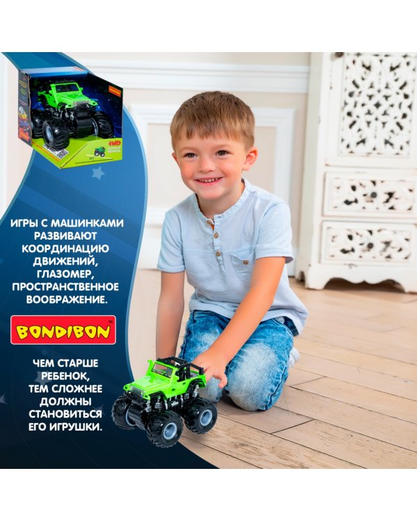 Инерционный джип 4WD со светящимся в темноте корпусом. Парк Техники, зелёный