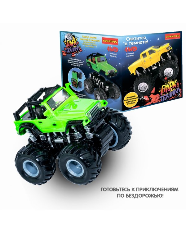 Инерционный джип 4WD со светящимся в темноте корпусом. Парк Техники, зелёный