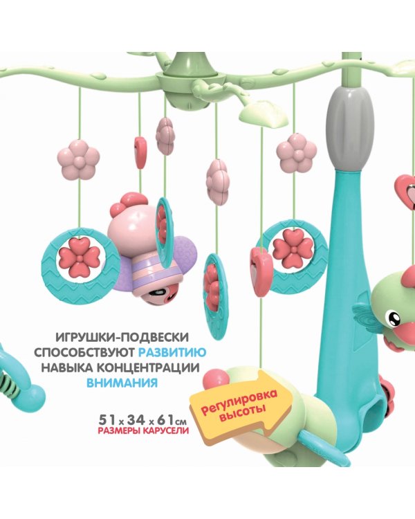 Музыкальный мобиль. Солнышко