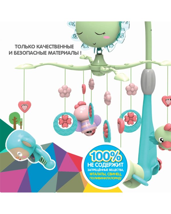 Музыкальный мобиль. Солнышко