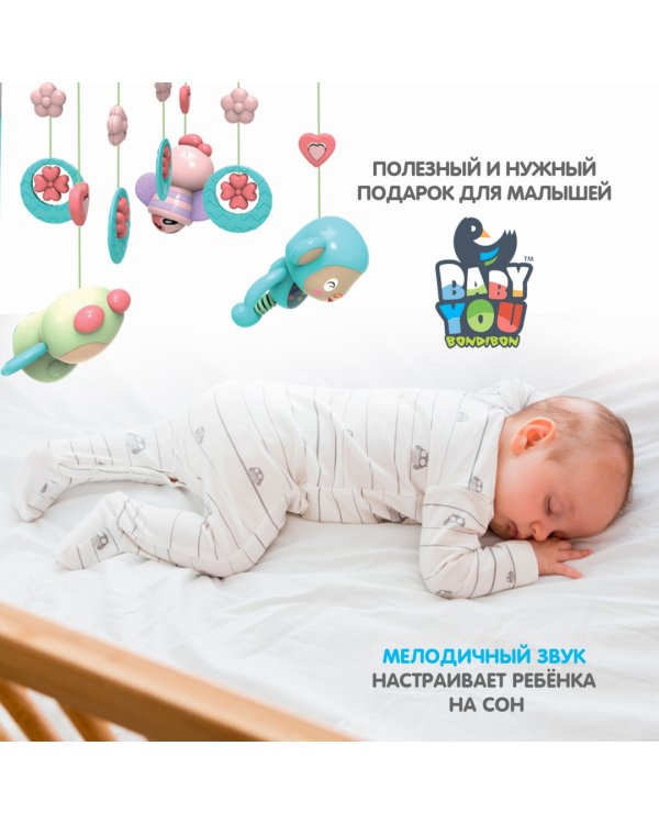 Музыкальный мобиль. Солнышко