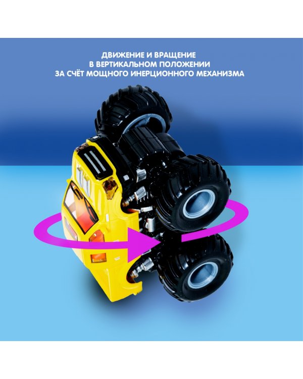 Инерционный джип 4WD со светящимся в темноте корпусом. Парк техники, жёлтый