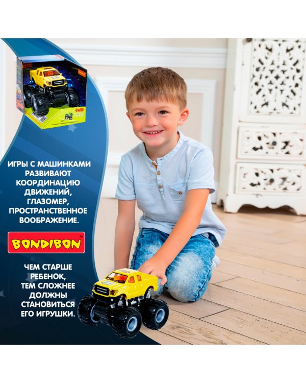 Инерционный джип 4WD со светящимся в темноте корпусом. Парк техники, жёлтый