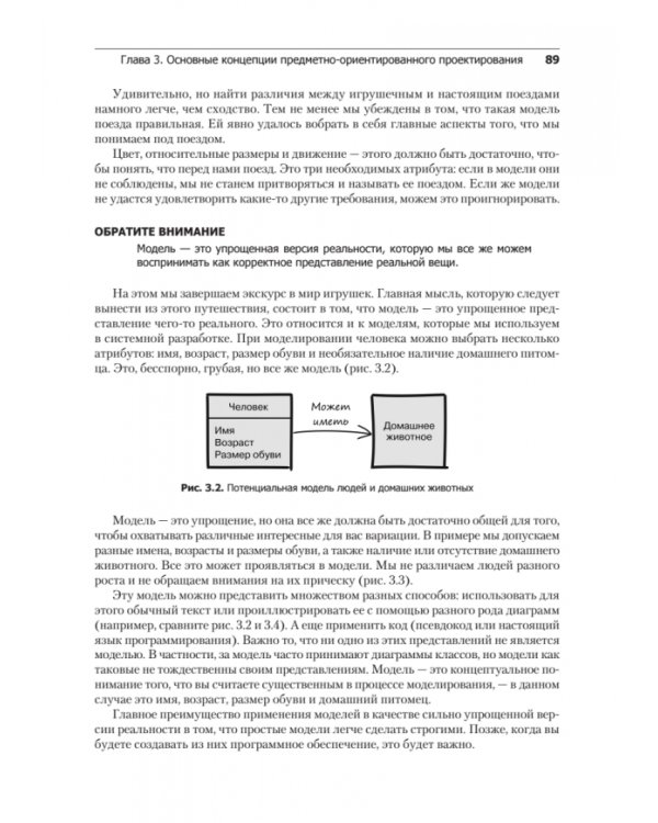 Безопасно by Design