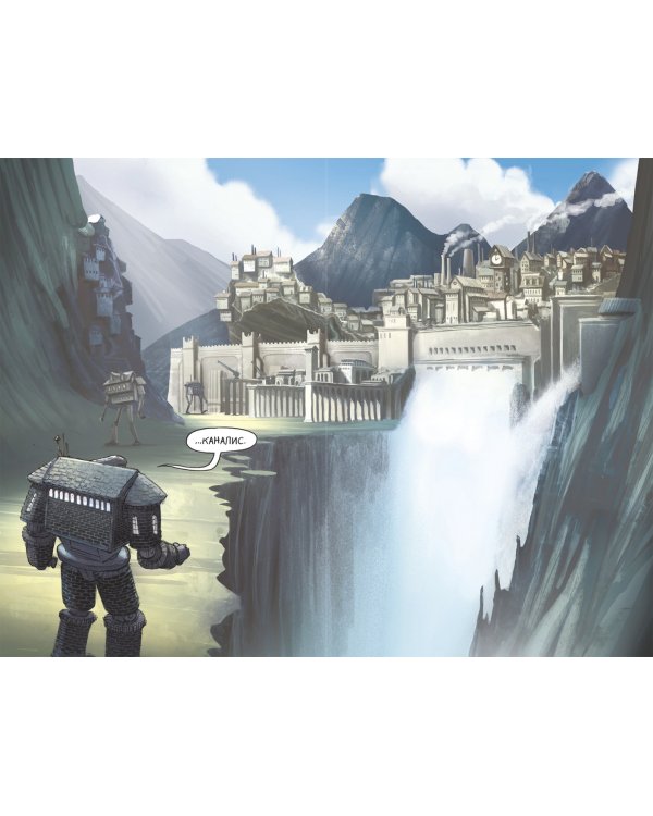 Амулет. Книга 2. Проклятие камня